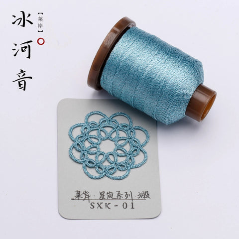 Shuttle weaving strings accessories